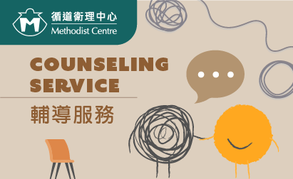 https://www.methodist-centre.com/service-units/health-care/Clinical-Psychology-&-Counselling-Services/about-us